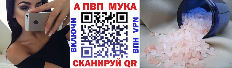 Где купить наркотики Минусинск Галлюциногенные грибы KRAKEN онион A PVP Канабис