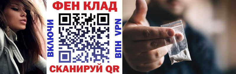 Амфетамин 98% Минусинск