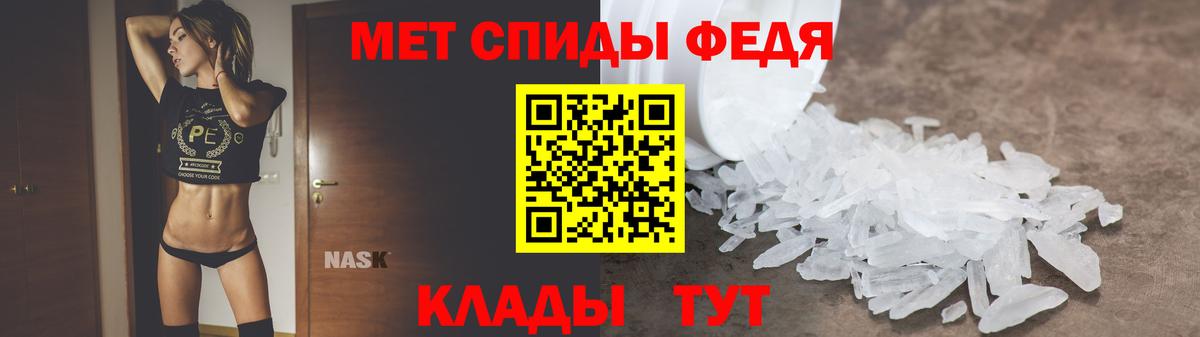 Амфетамин 98% Минусинск