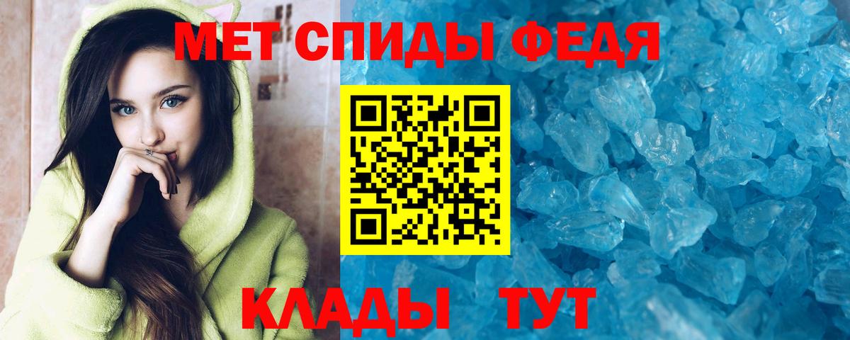 АМФЕТАМИН  Вход с VPN  Amphetamine  Минусинск  Amphetamine Premium 
