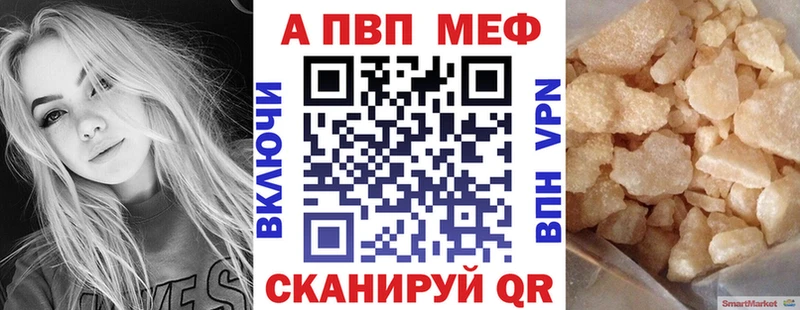 цены   Минусинск  Альфа ПВП СК 