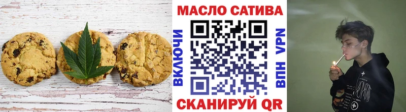 Canna-Cookies конопля  ОМГ ОМГ сайт  Минусинск 