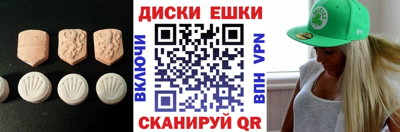ЭКСТАЗИ 99% Минусинск