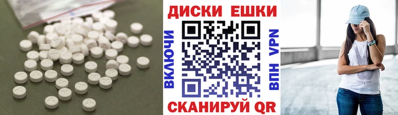 Экстази Дубай Минусинск