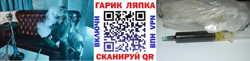 ГАШИШ Ice-O-Lator  продажа наркотиков  Минусинск 
