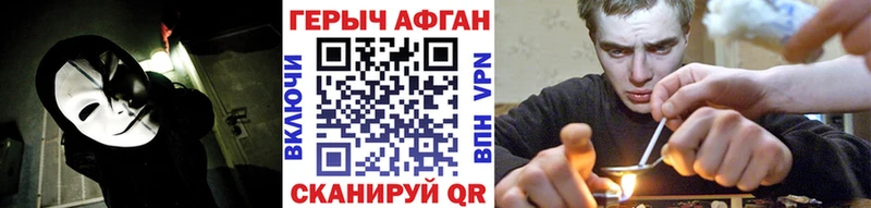 Героин Heroin  Минусинск 