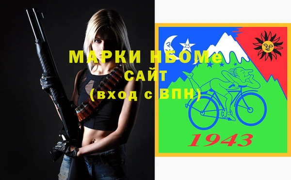 mdma Армянск