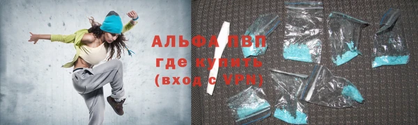 прущий лед Алексин