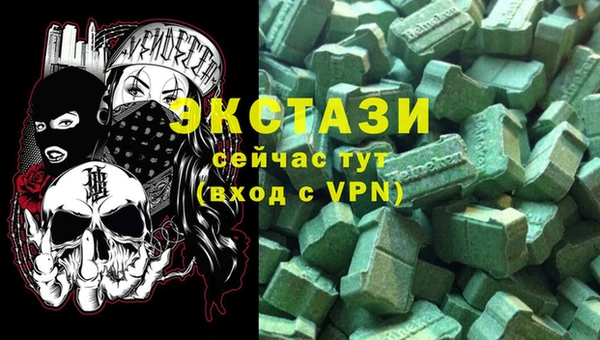 экстази Арсеньев