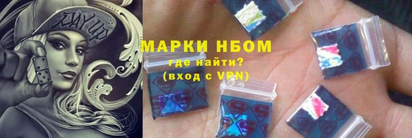 экстази Арсеньев