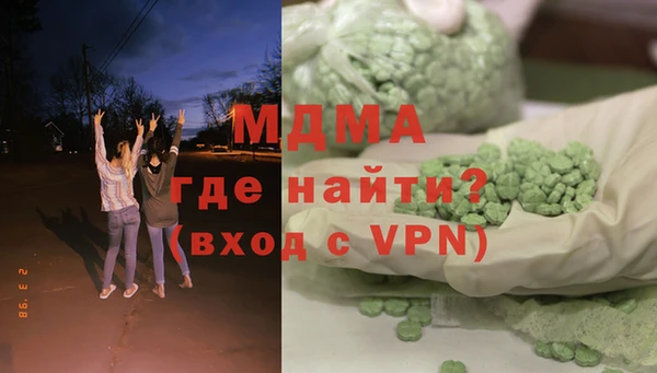 экстази Арсеньев
