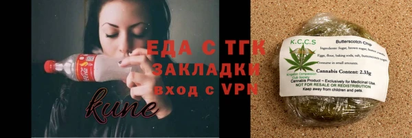 экстази Арсеньев