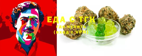 экстази Аркадак