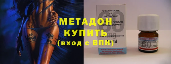 экстази Аркадак