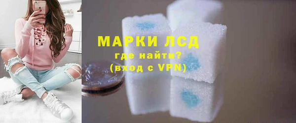 экстази Арсеньев