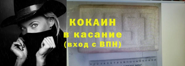 экстази Аркадак