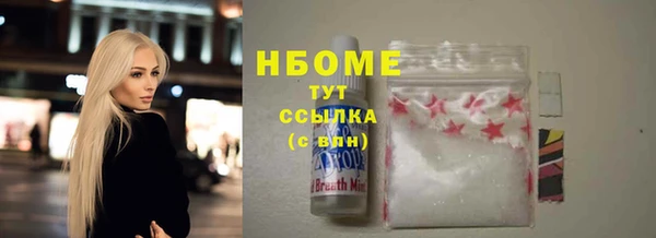 экстази Арсеньев