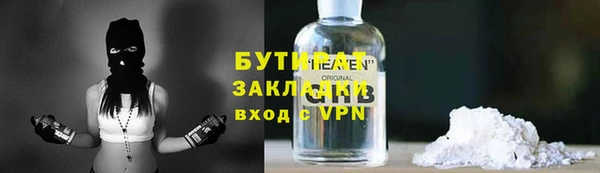 экстази Аркадак