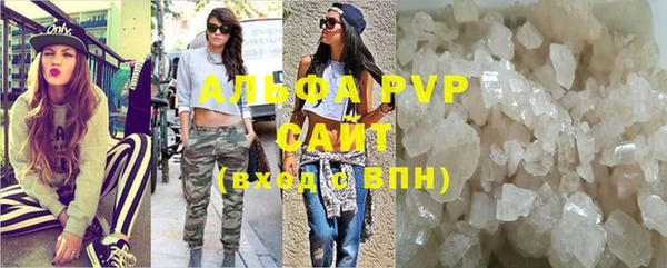экстази Арсеньев
