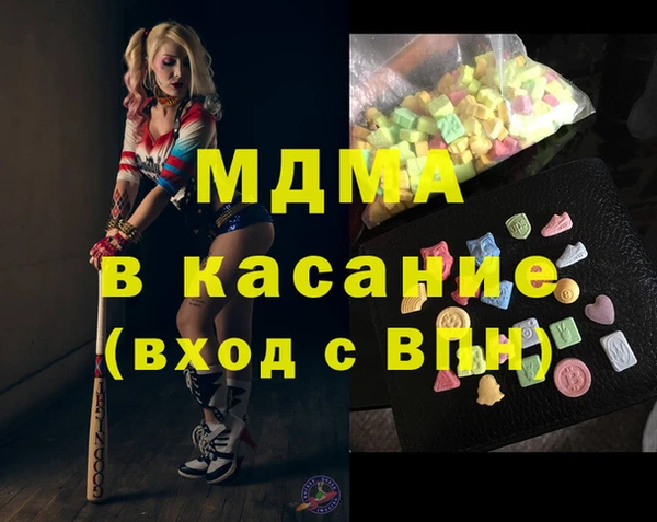 mdma Армянск