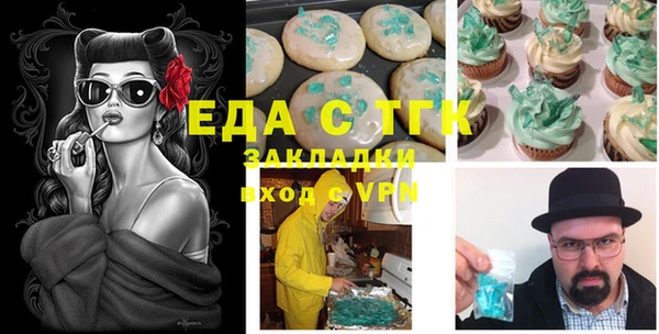 экстази Арсеньев
