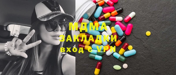 экстази Аркадак