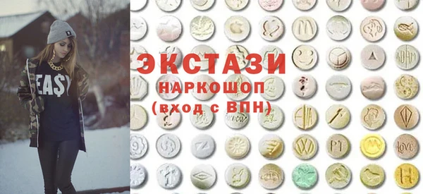 экстази Аркадак