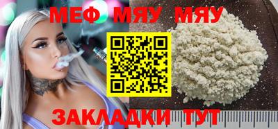 прущие крисы Дубна
