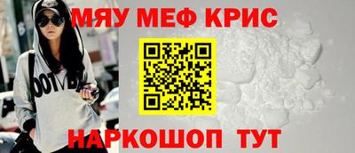 прущие крисы Дубна