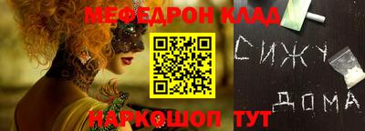 наркотики Донецк