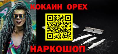 прущие крисы Дубна