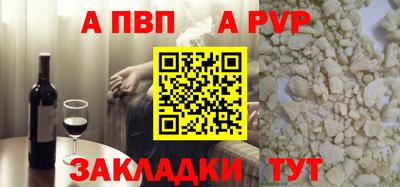 первитин Донской