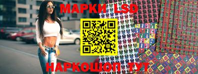 наркотики Донецк
