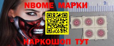 наркотики Донецк