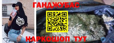 прущие крисы Дубна