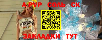 прущие крисы Дубна