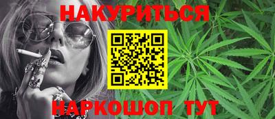 наркотики Донецк