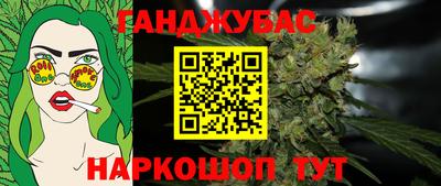 наркотики Донецк