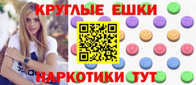 таблы Заводоуковск
