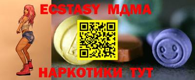 наркотики Донецк