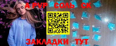 прущие крисы Дубна