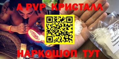 наркотики Донецк