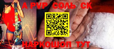 первитин Донской