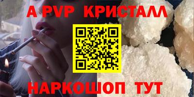 наркотики Донецк