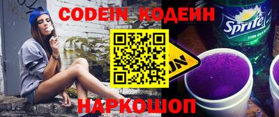 наркотики Донецк