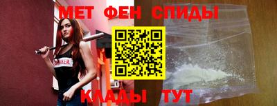 первитин Донской