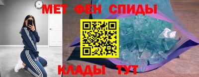 первитин Донской