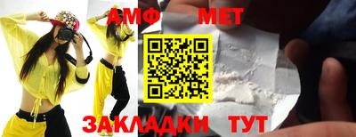 первитин Донской