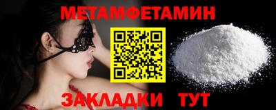 прущие крисы Дубна