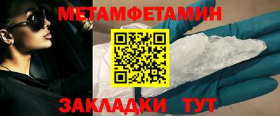 первитин Донской